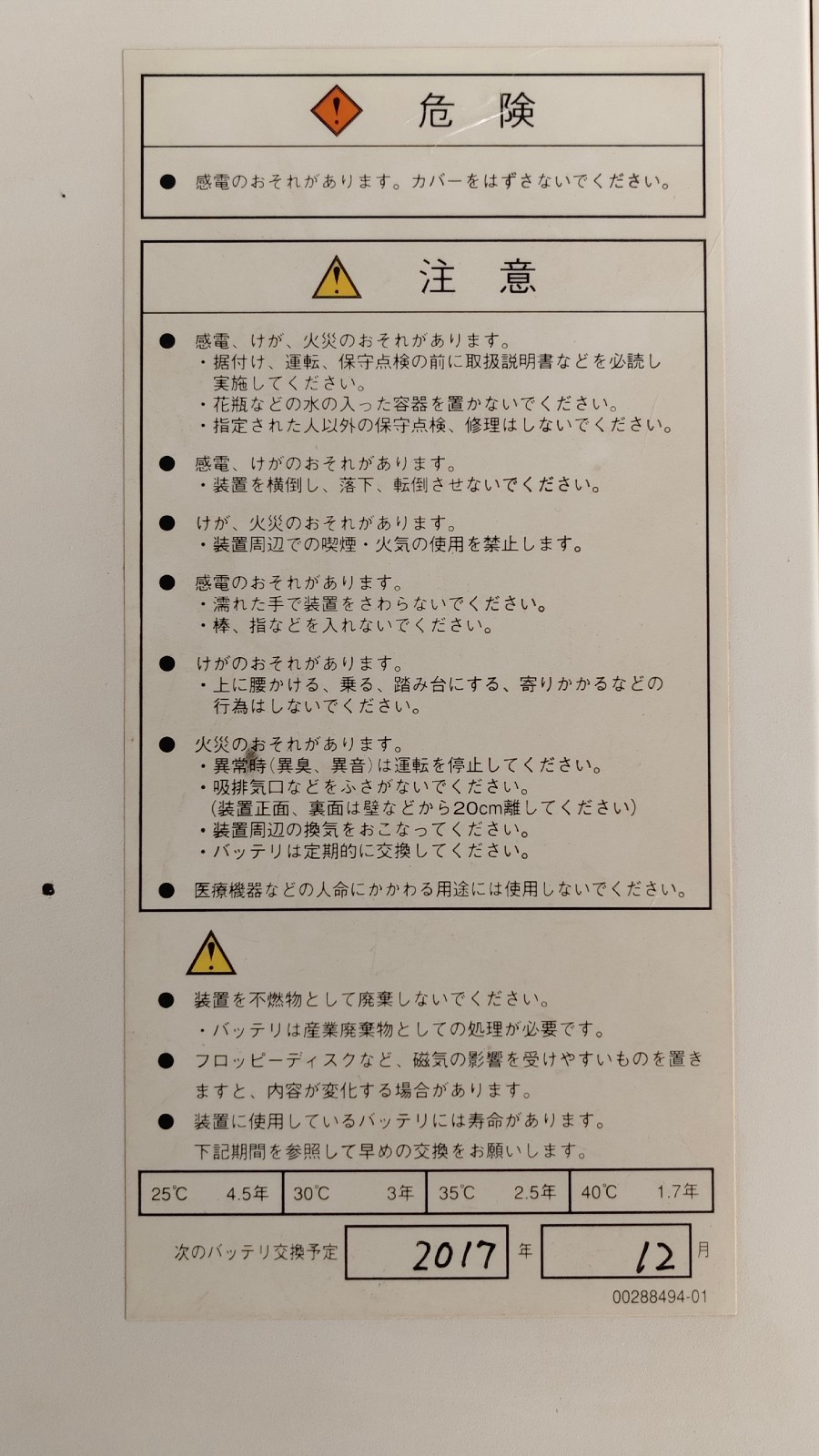 admin/uploads/uploads/Sanyo Denki ase10s1a002r_8.webp